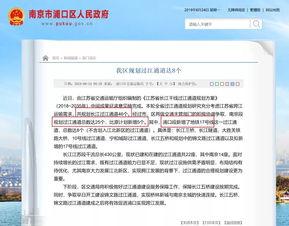 爆料官方最新消息新闻,重磅新闻即将揭晓,揭秘事件真相! 第3张 爆料官方最新消息新闻,重磅新闻即将揭晓,揭秘事件真相! 第3张