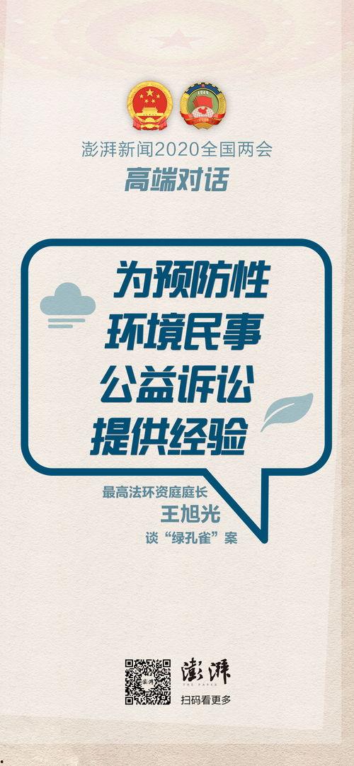 澎湃新闻报料多久联系爆料人,确保爆料人及时得到联系  第1张