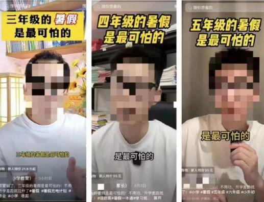 暑假最新爆料视频大全集,精彩瞬间一网打尽  第1张