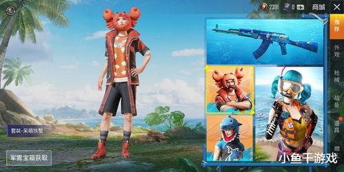 最新吃鸡新赛季爆料图片,全新爆料图揭秘，惊心动魄的战场变革即将开启！  第2张