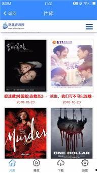 飘花影院在线观看飘花,在线观看飘花,畅享影视盛宴 第2张 飘花影院在线观看飘花,在线观看飘花,畅享影视盛宴 第2张