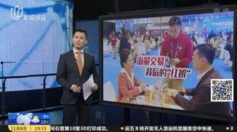 红娘爆料视频,揭秘明星恋情背后的秘密  第3张