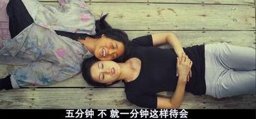 韩国电影亲昵在线观看,韩国电影中的情感纠葛与人性探索  第1张