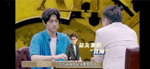 娱乐圈爆料音乐,音乐爆料背后的故事  第3张